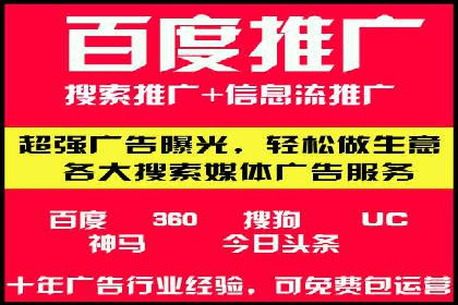 sem推广竞价托管案例集：提升广告效果的策略分享